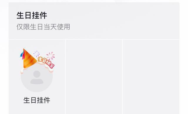 怎么獲得頭像框抖音？