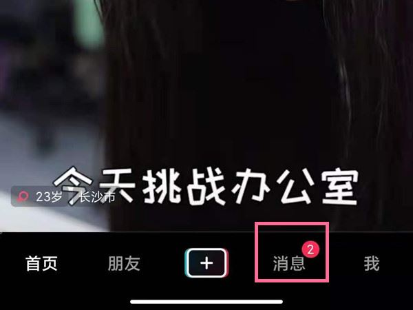 抖音怎么發(fā)紅包？