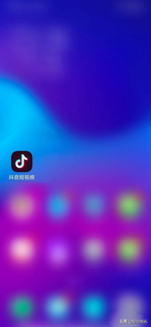 抖音怎么隱藏左下角的字幕？