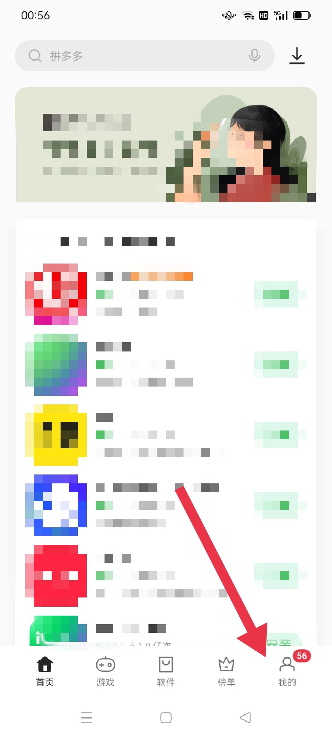 抖音老是重啟怎么回事？