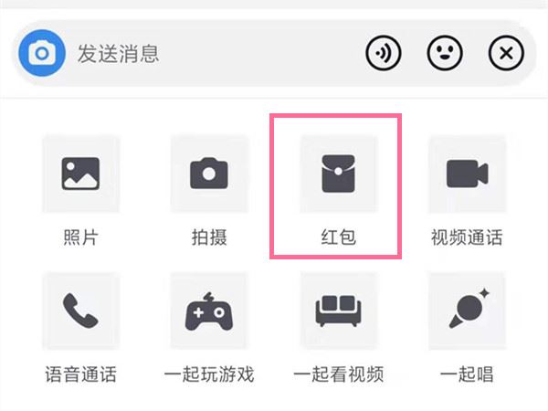 抖音怎么發(fā)紅包？