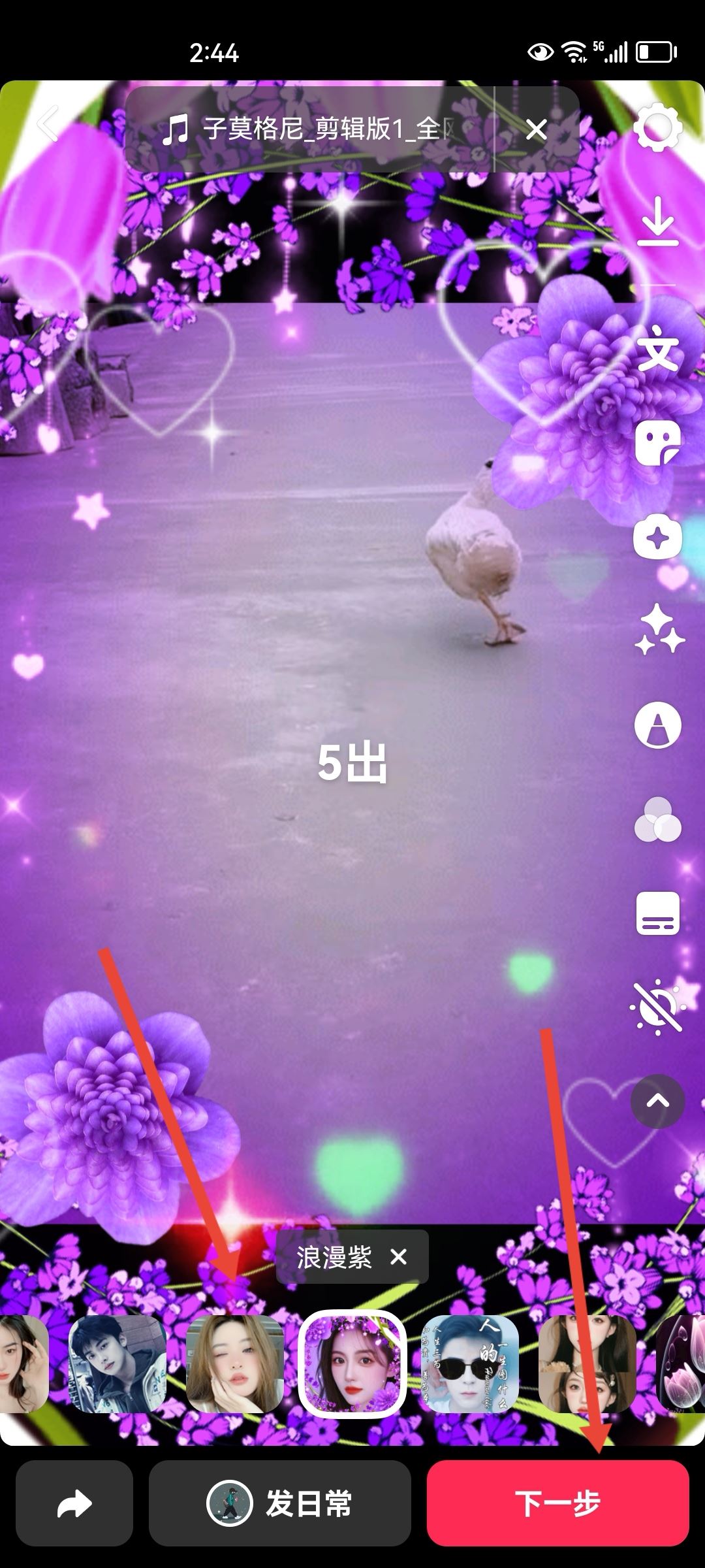 抖音照片怎么制作？