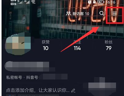 注冊抖音認(rèn)證企業(yè)號？