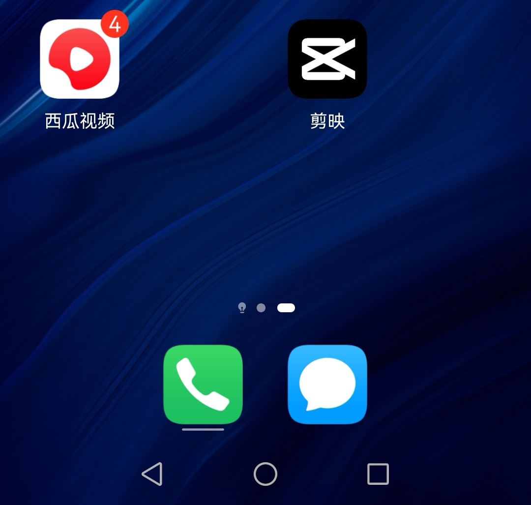 抖音一張一張播放照片怎么弄？