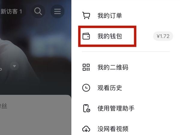 抖音零錢怎么充值？