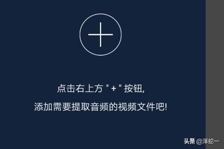 如何提取抖音短視頻中的音樂素材？