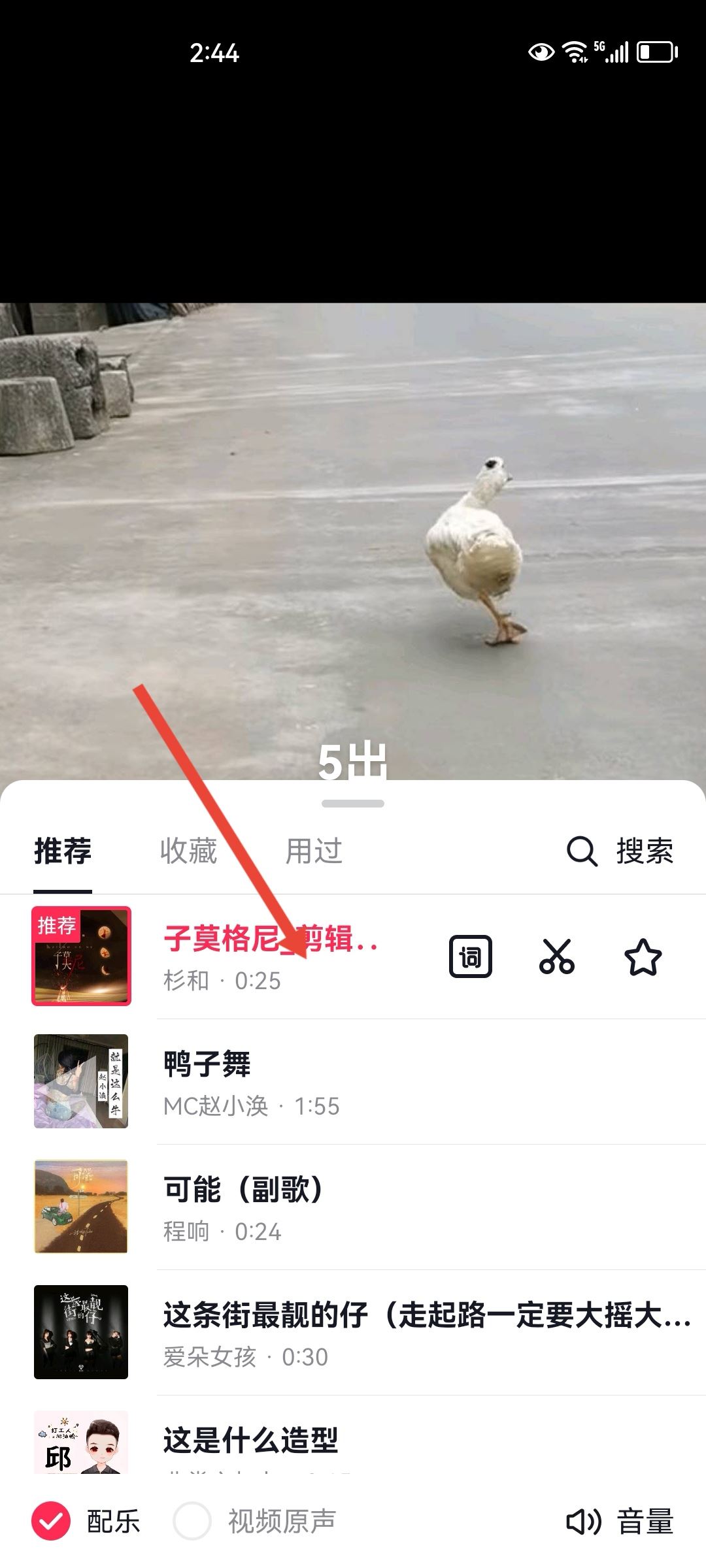 抖音照片怎么制作？