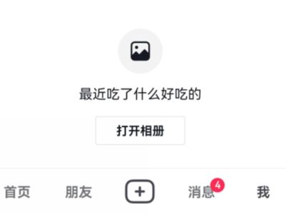 抖音發(fā)出的評論怎么全部清除？