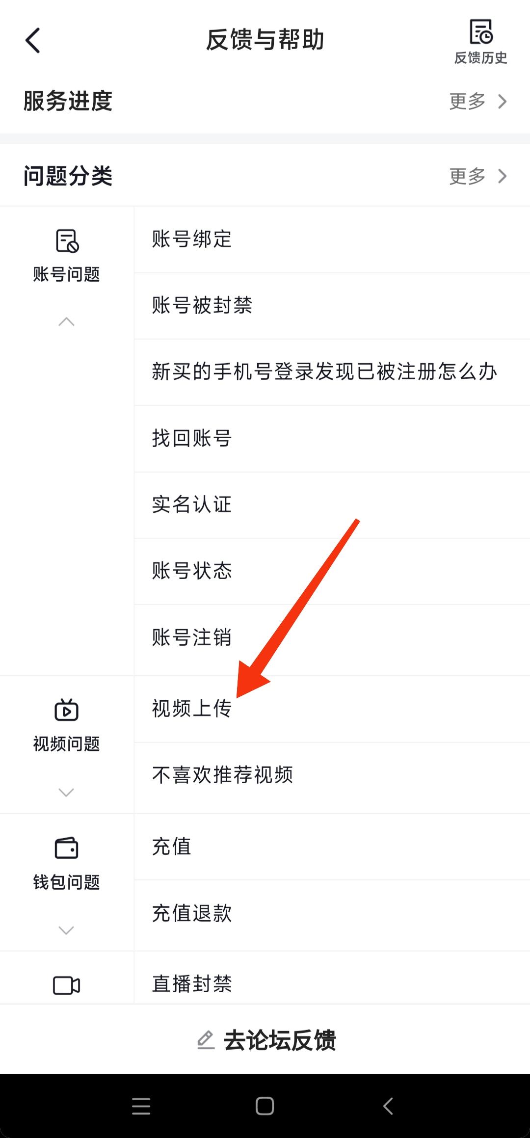 抖音作品發(fā)了后聲音不可用怎么辦？
