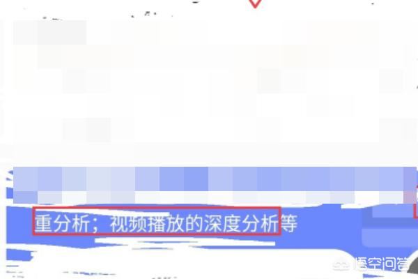 抖音號權(quán)重如何查詢？