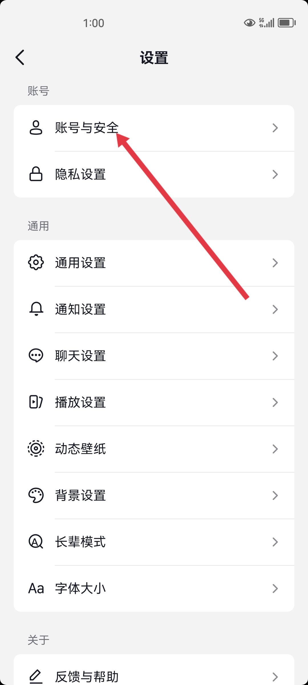 抖音提示賬號(hào)存在風(fēng)險(xiǎn)怎么解決？