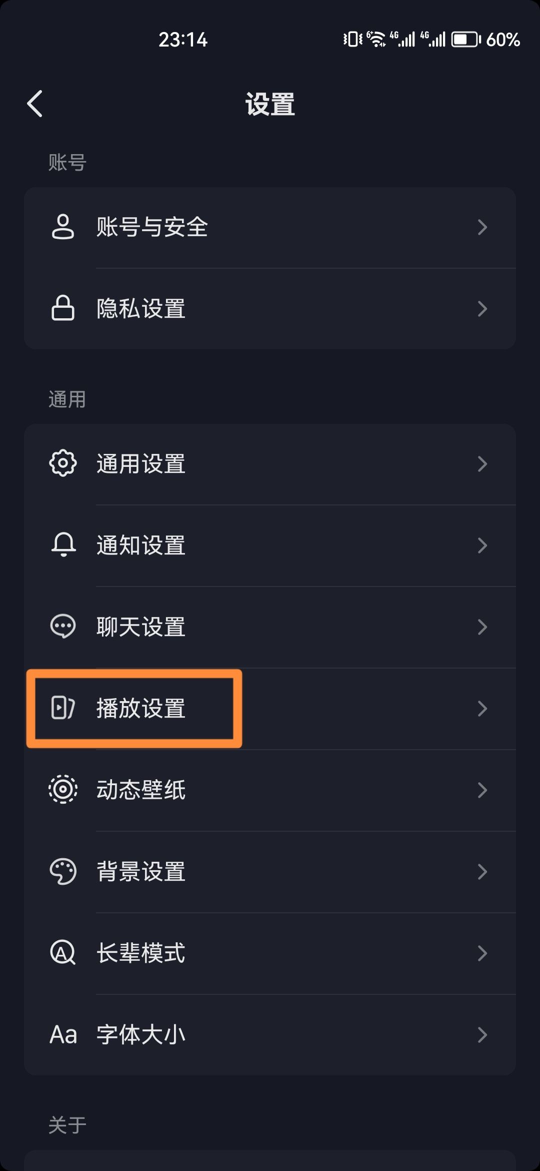 進(jìn)抖音自動(dòng)靜音怎么關(guān)？