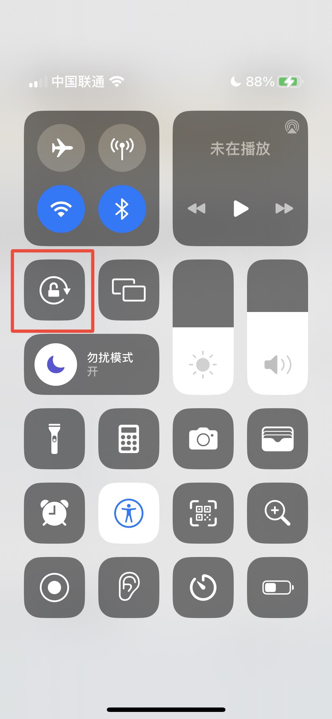 抖音自動旋轉怎么關？