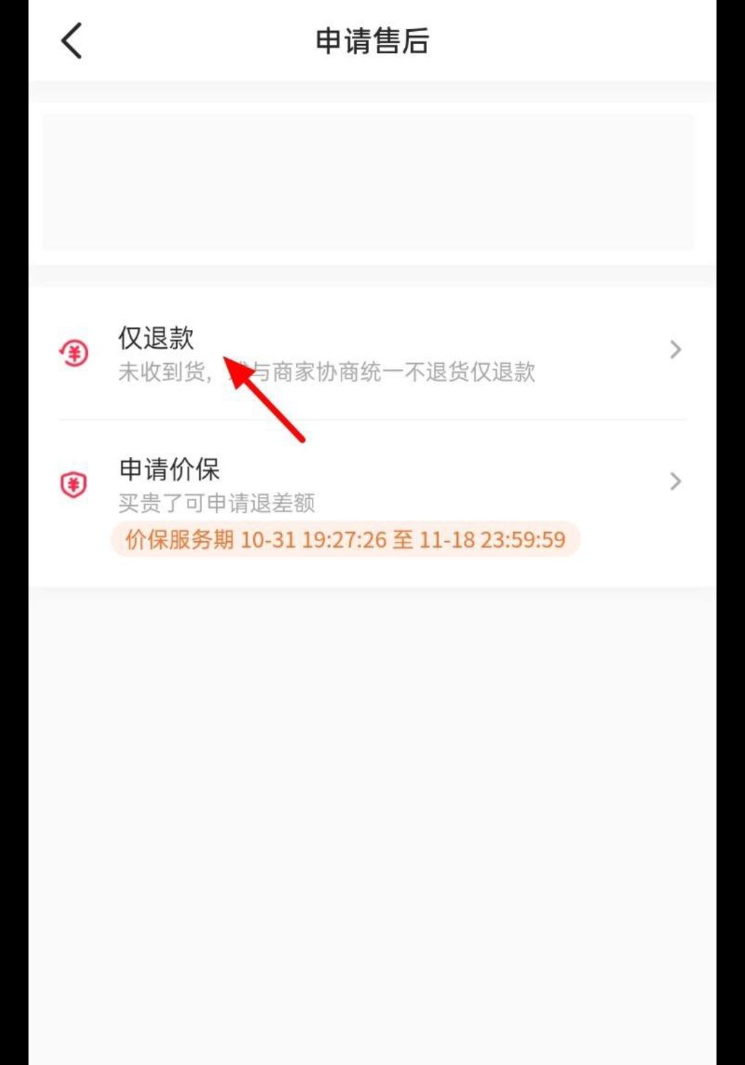 抖音待發(fā)貨怎么取消訂單？