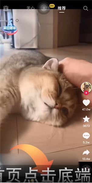 怎樣隱藏抖音特效？