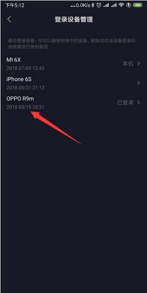 怎么知道自己抖音的下載時間？