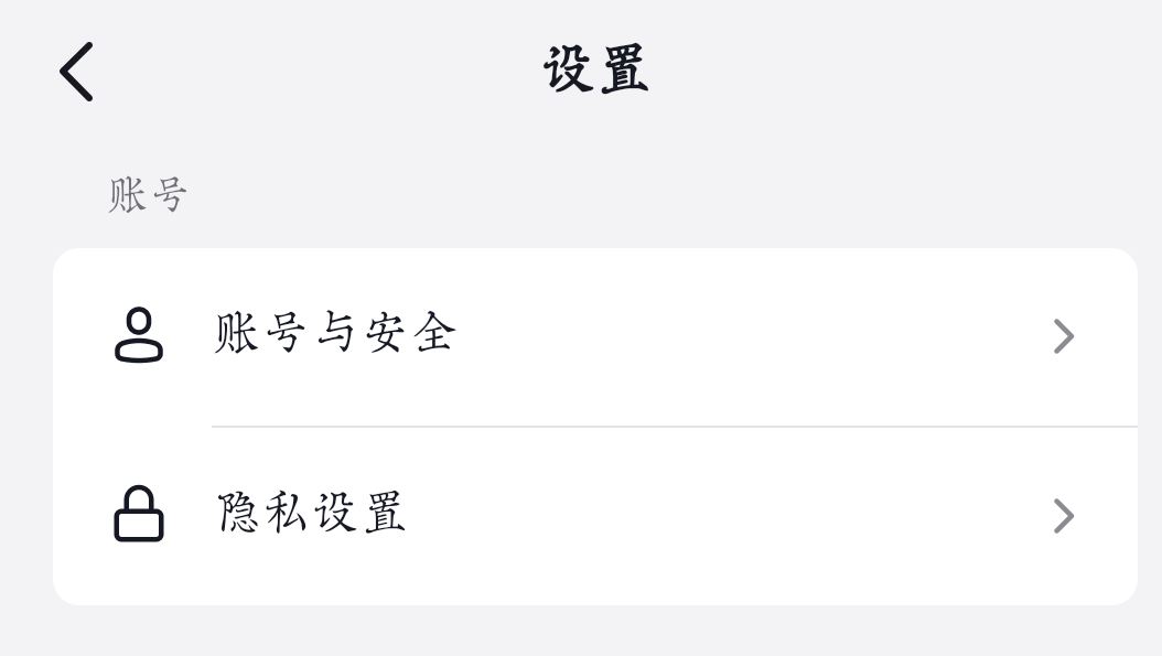 抖音連麥不讓好友看到怎么設置？