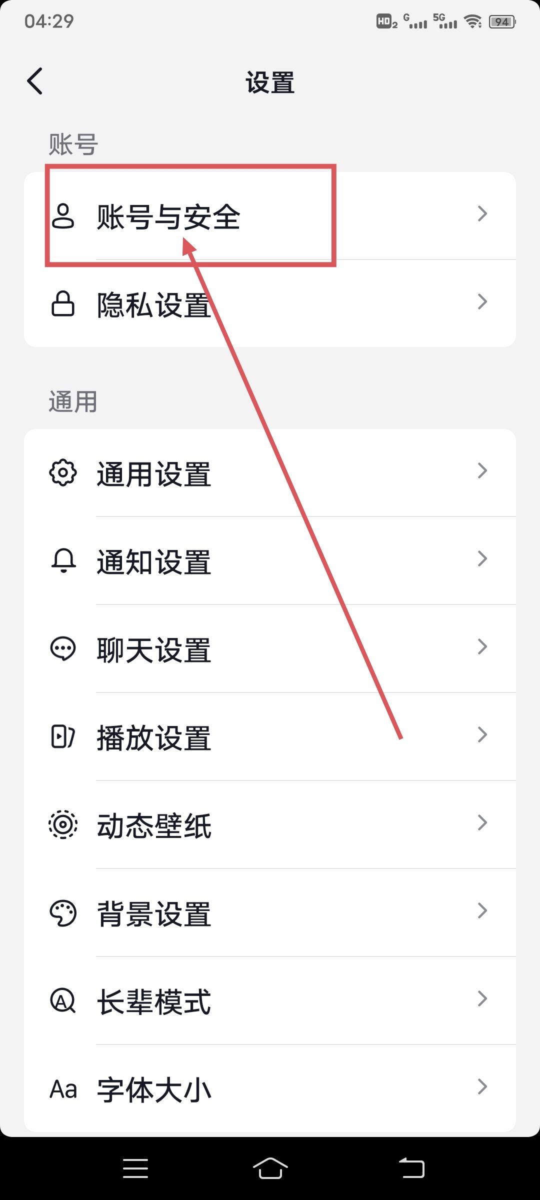 抖音視頻怎么同步西瓜和今日頭條？
