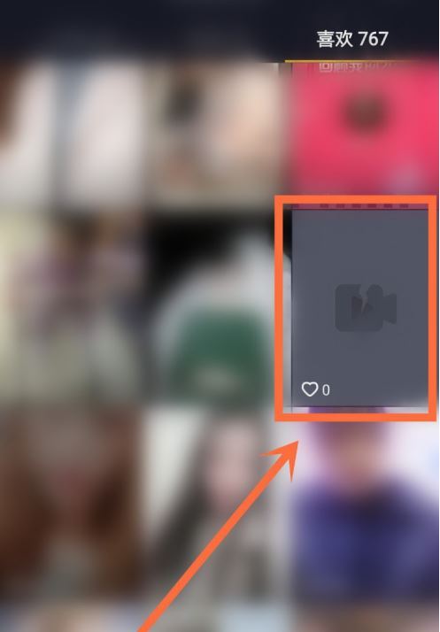 抖音隱藏的無效視頻怎么刪除？