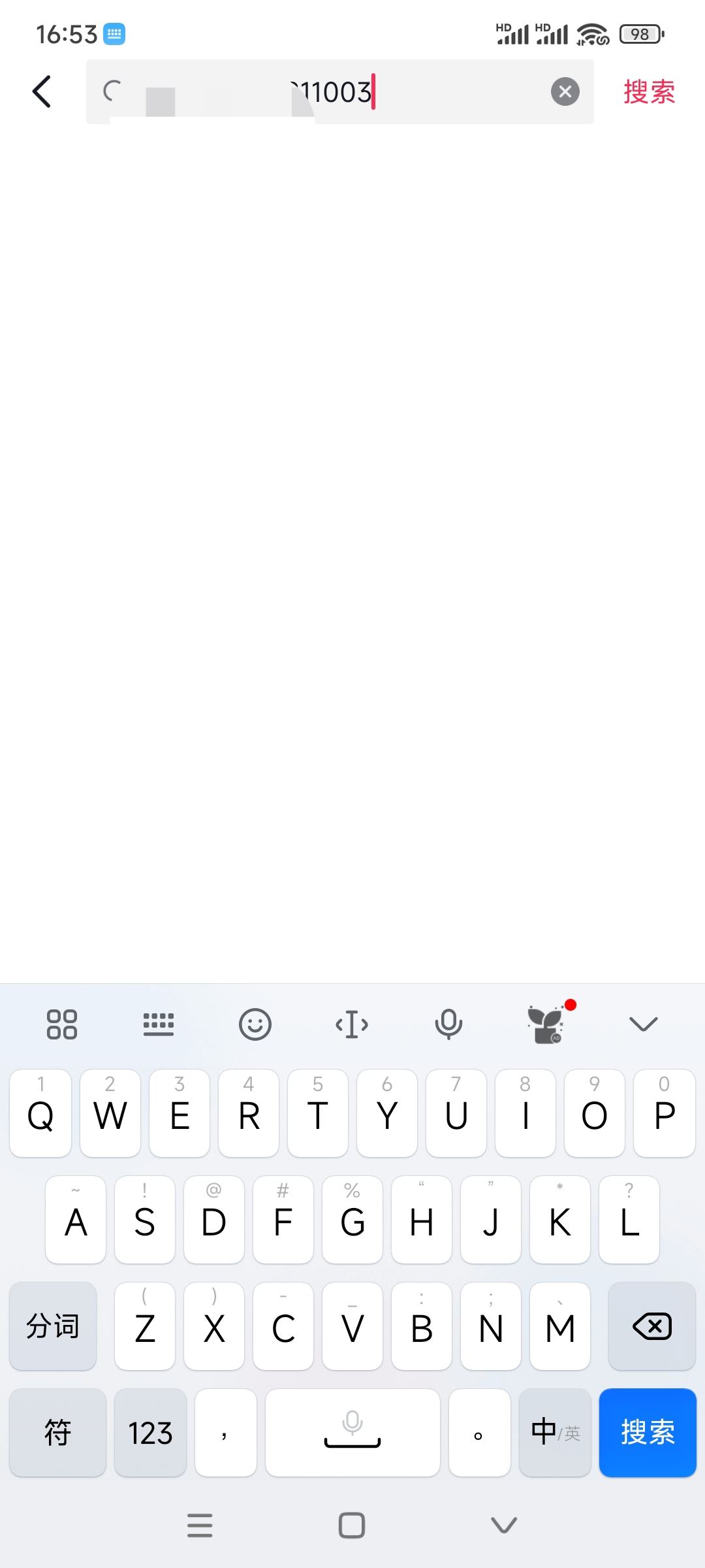 怎么根據(jù)微信號(hào)找抖音號(hào)？