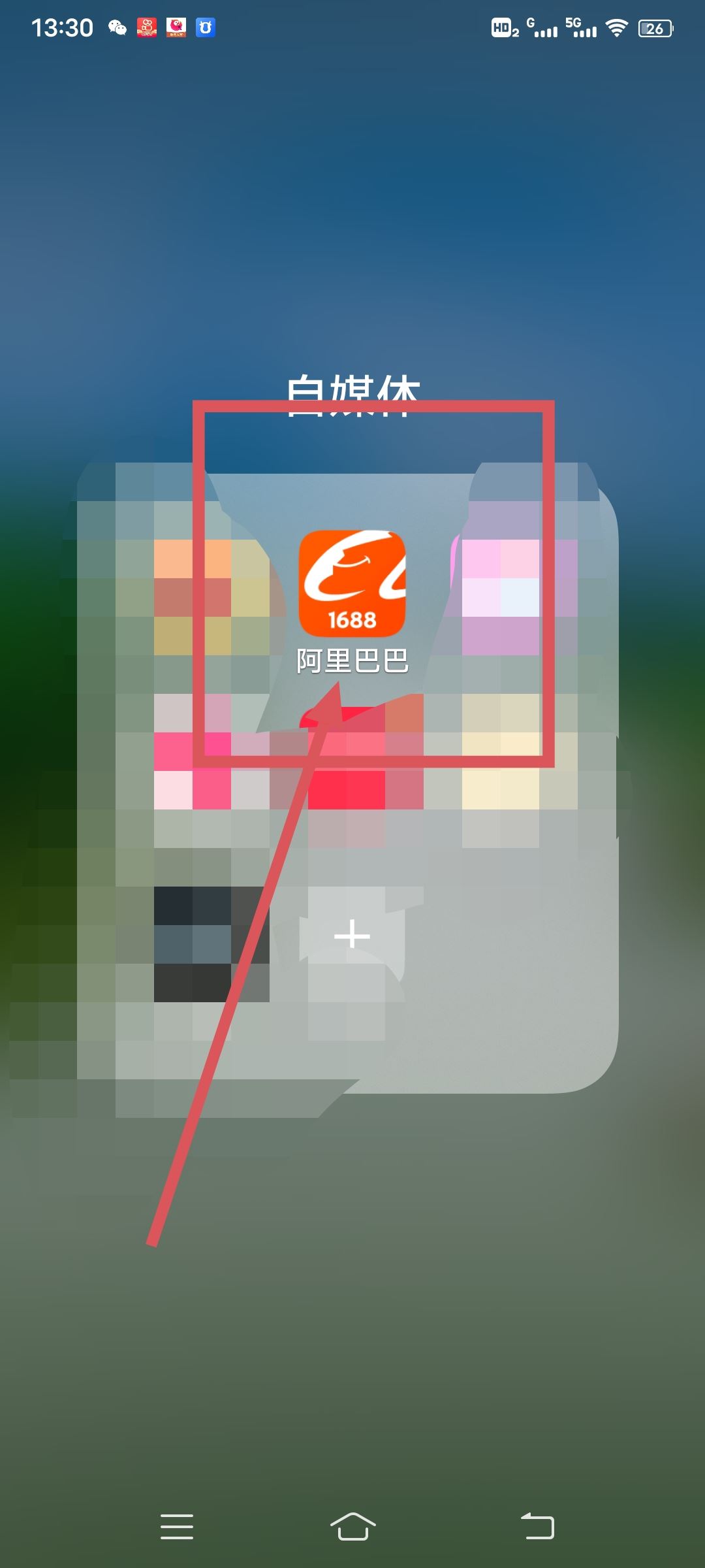 抖音小店1688一件代發(fā)流程？