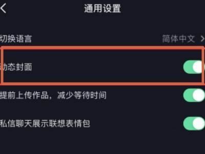 抖音頁面變了怎么恢復？