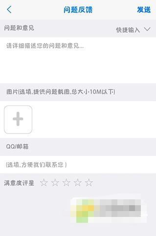 抖音關(guān)小黑屋怎么解除？