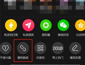 抖音怎么去除抖音印記？