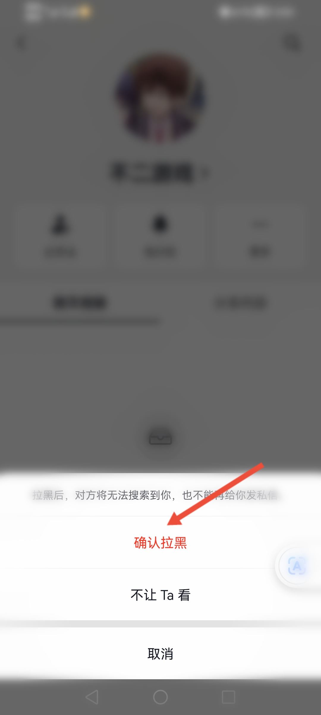 抖音屏蔽好友是怎么操作的？