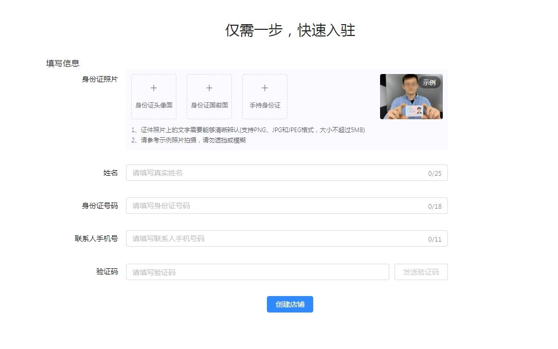 抖音企業(yè)號如何添加自己商品櫥窗？
