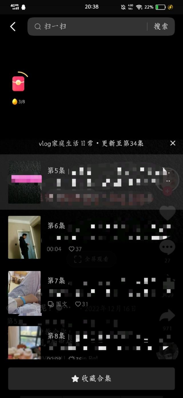 抖音合集怎么不自動播放了？