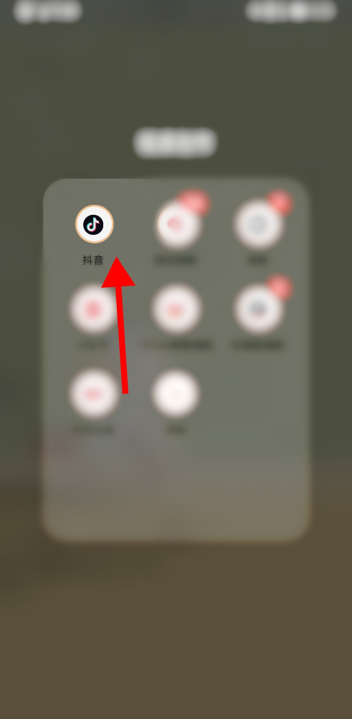 怎么看關注的人的抖音時刻？