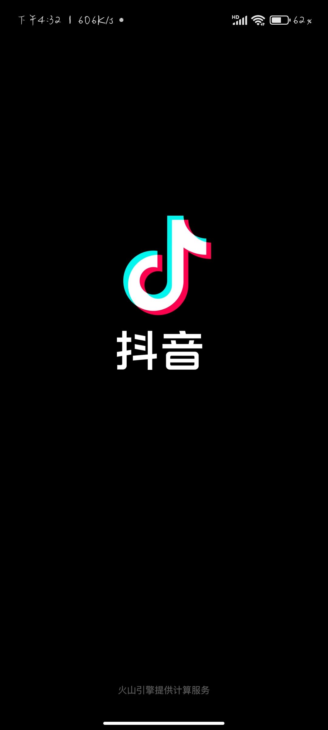 抖音怎么綁定姐妹關(guān)系？