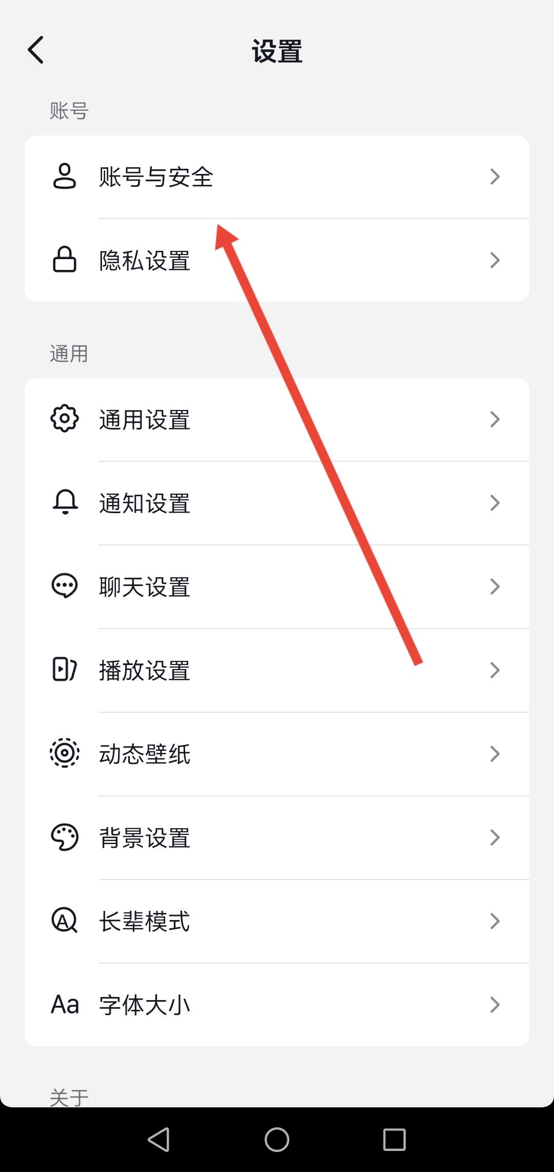 開(kāi)通了抖音月付怎么注銷(xiāo)賬號(hào)？