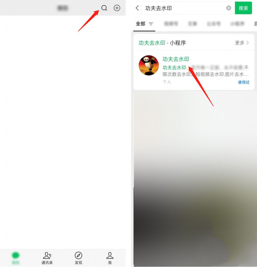 抖音視頻下載不了保存相冊怎么辦？