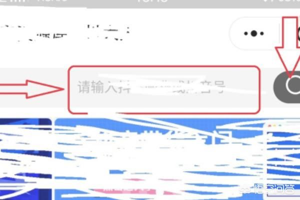 抖音號權(quán)重如何查詢？