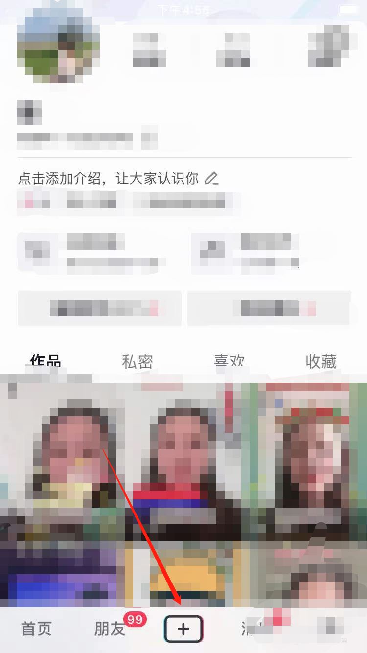 抖音剪輯音樂怎么截取一部分？
