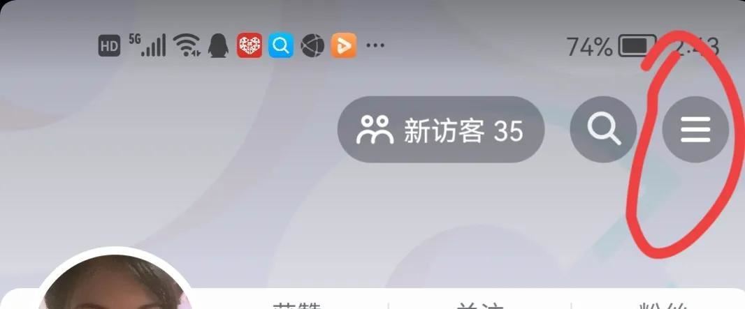 抖音怎么關(guān)閉支付權(quán)限？