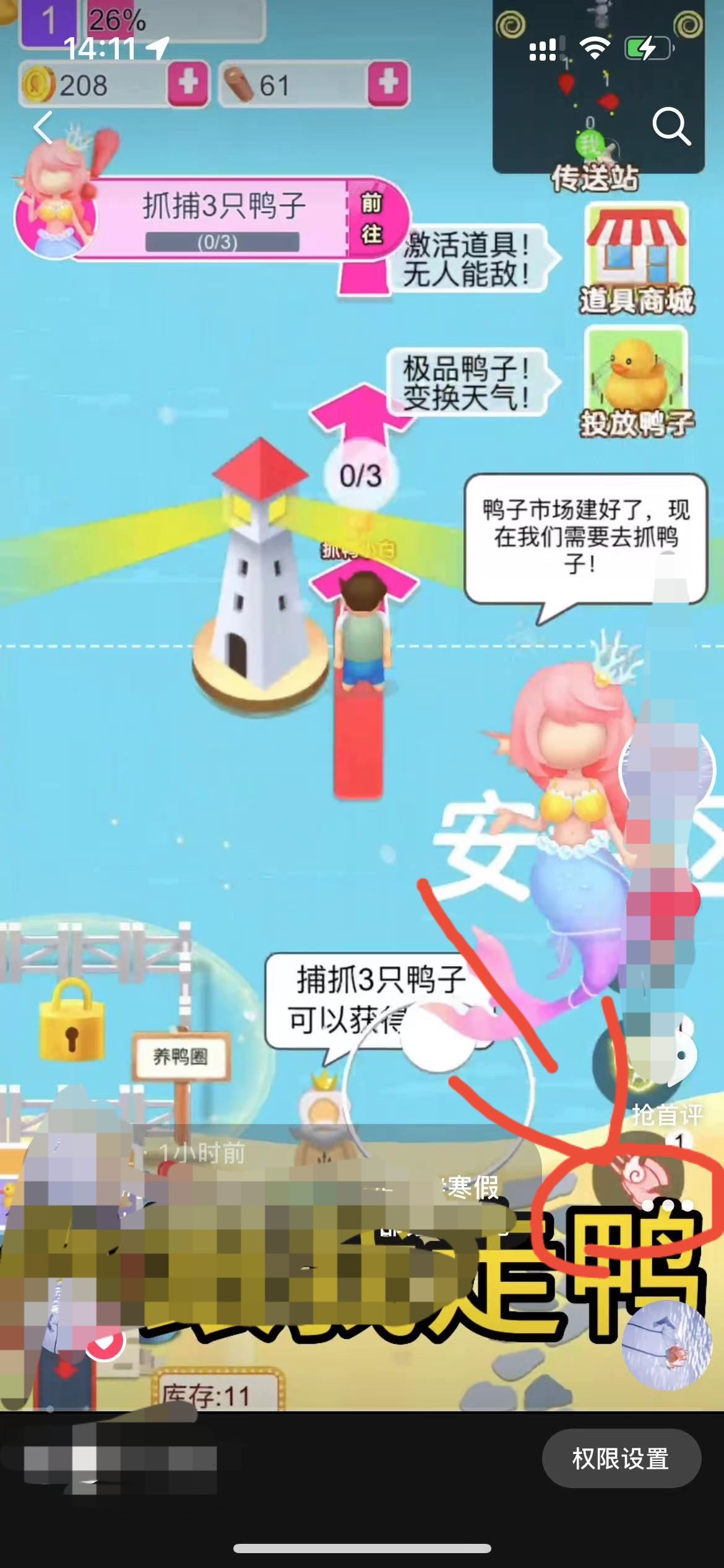 拍的抖音視頻怎樣刪除？