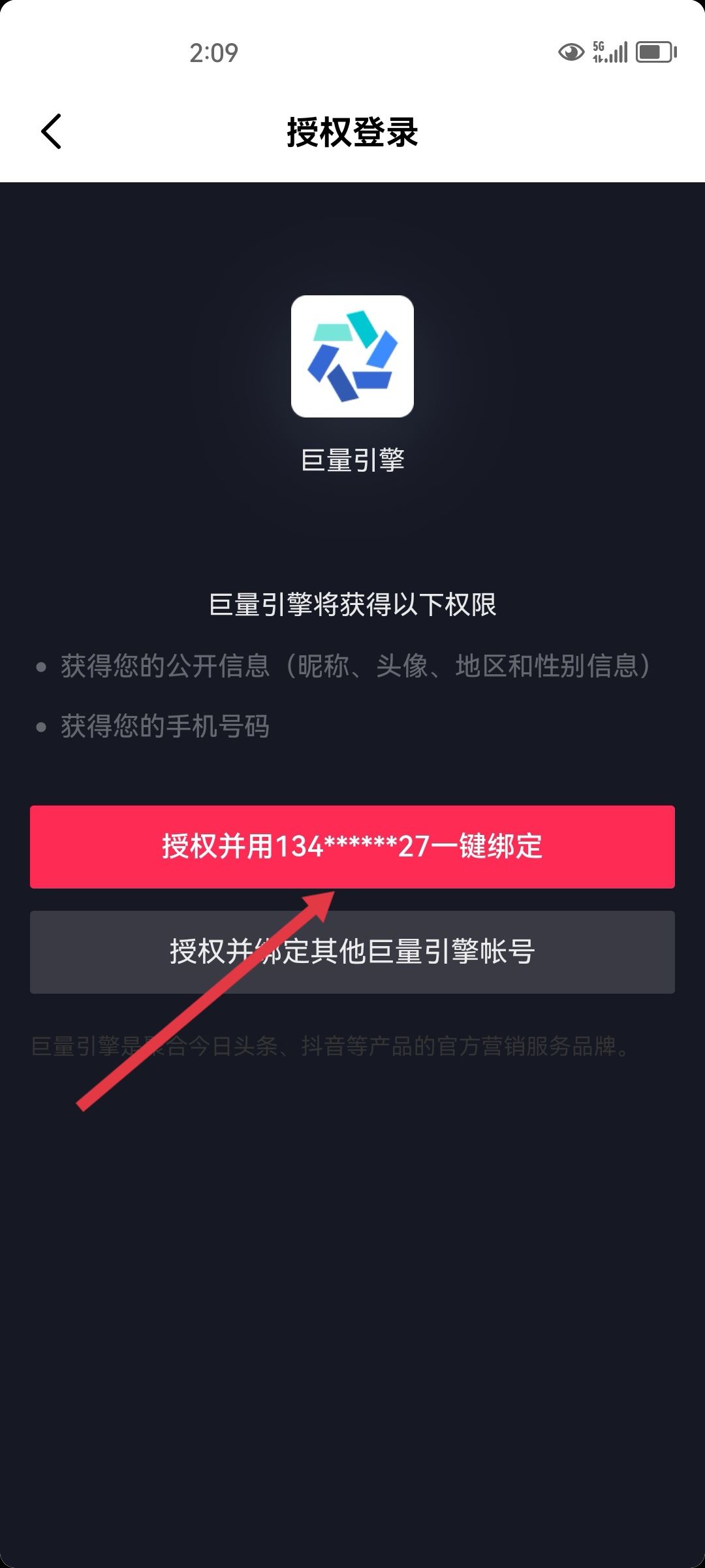如何開抖音小店？