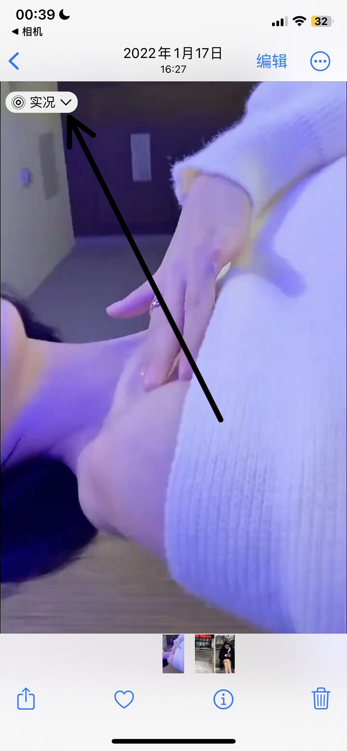 抖音發(fā)live圖片怎么只動(dòng)一次？