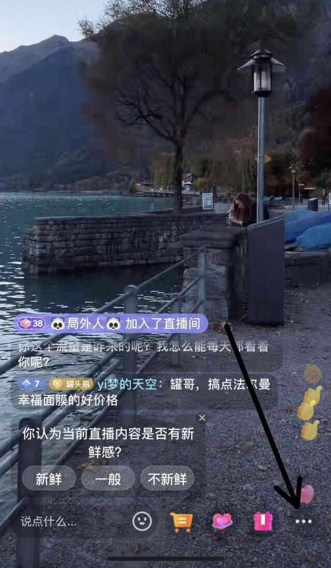 抖音音樂怎么后臺(tái)播放？