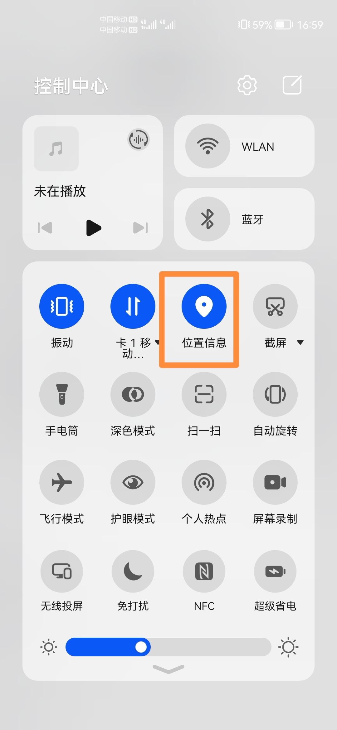 抖音極速版怎么查詢同城的？