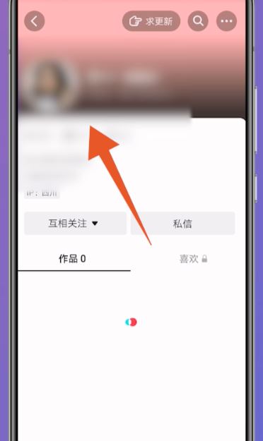 抖音怎么刪除好友？
