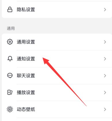 抖音怎么關(guān)閉登錄設(shè)備提醒？