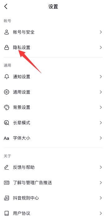 抖音隱藏入口怎么進入？