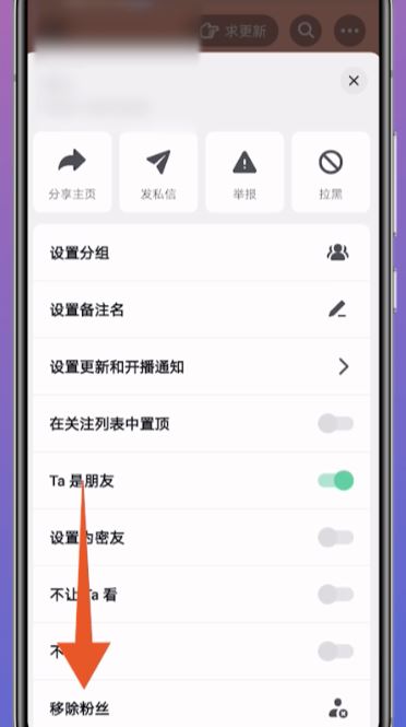 抖音怎么刪除好友？