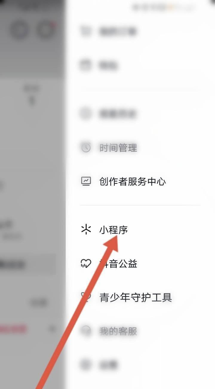 抖音正在下載的游戲怎么看？