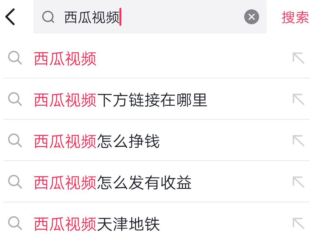 抖音如何播放西瓜視頻電影？