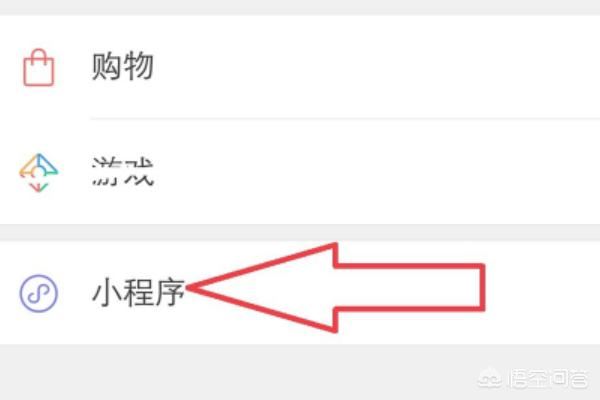 抖音號權(quán)重如何查詢？